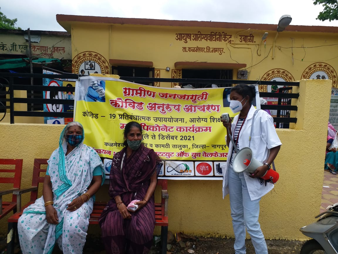 WhatsApp Image 2021-08-09 at 10.54.11 AM (2)