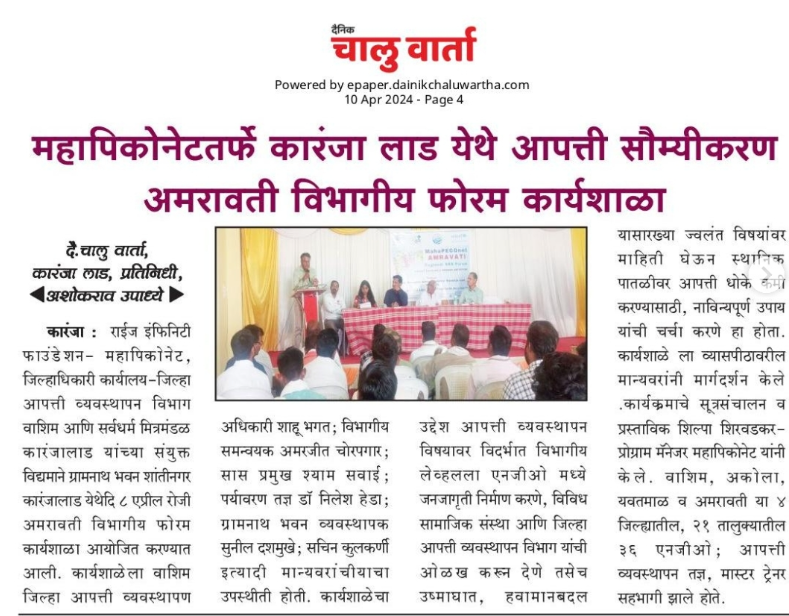 Screenshot 2024-05-30 134616